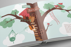 Работа 3377698