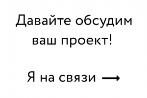 ОПЫТ И ОБРАЗОВАНИЕ
