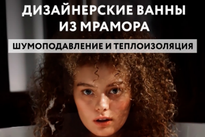 Видео креативы для Инстаграм