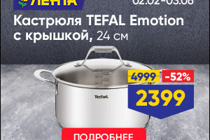 Gif-Баннеры для акции Tefal.