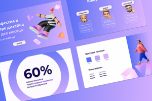 Обучающий курс