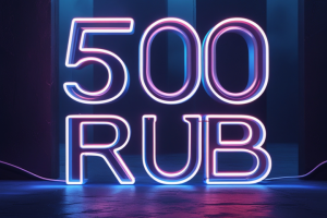 500 RUB