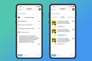 Сервис для автоматизации ответов на отзывы покупателей