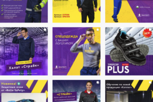 Ведение instagram "Эксперт"