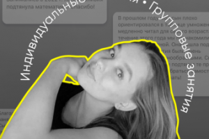 Реклама для instagram