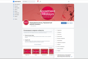 Оформление группы в ВК