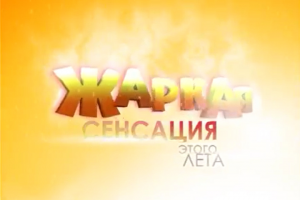 Окна "Гранд"