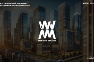 Логотип строительной компании