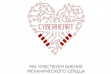 Разработка компьютерной айдентики