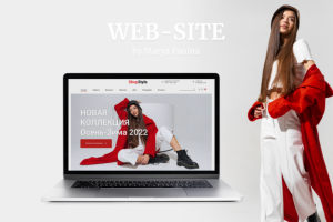 Интернет-магазин