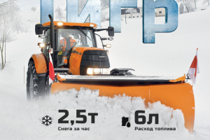 Рекламный баннер