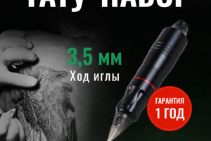 Карточка товаров