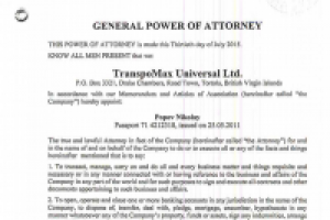 Перевод с русского на английский язык