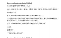 img2496520.png