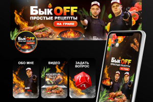 Оформление ВКонтакте