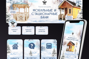 Оформление ВК