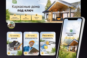 Оформление ВКонтакте