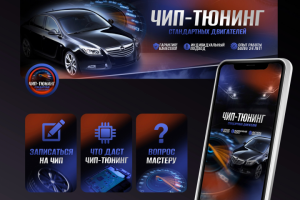 Оформление ВКонтакте