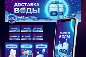 Оформление ВКонтакте