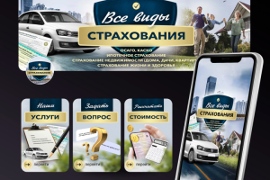 Оформление ВКонтакте