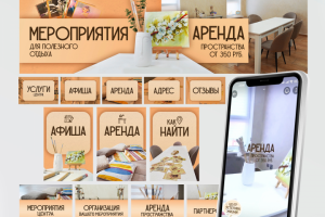 Оформление ВКонтакте