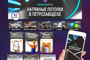 Оформление ВКонтакте