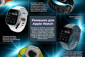 Лента в едином стиле для Instagram