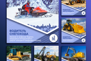 Пост для Instagram