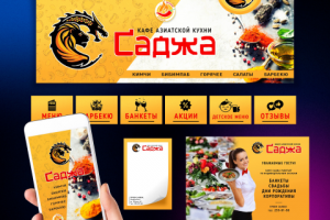 Оформление ВК