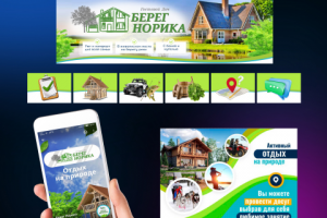 Оформление ВК