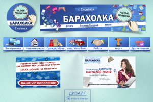 Оформление группы ВК