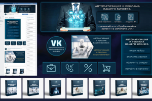 Оформление ВКонтакте