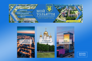 Оформление группы Вк