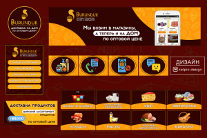 Оформление группы ВК