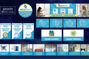 Оформление группы ВКонтакте