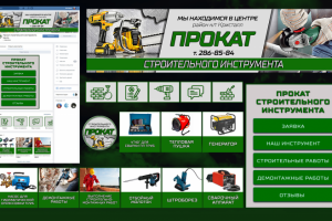 Оформление группы ВКонтакте