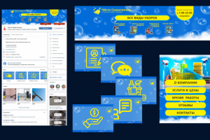 Оформление ВКонтакте