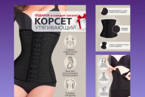 Карточки товара Wildberries