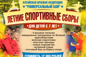 Рекламный баннер для Инстаграм