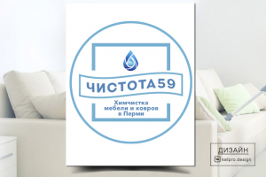 Логотип для службы клининга
