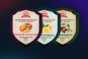 Логотип на бутылку