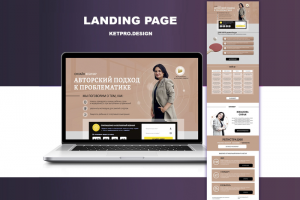 Лендинг психолога