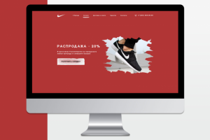 Интернет-магазин Nike