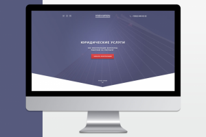 Ротай и партнеры