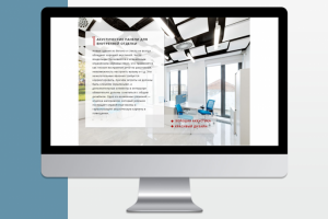 Акустические панели