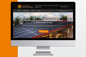 Солнечные электростанции