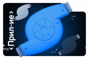 Oumua Приложение