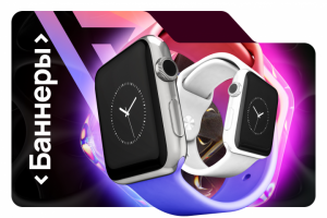 GhostDrive Баннеры