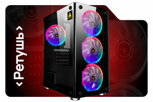 Примеры ретуши