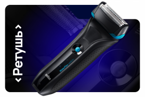 Примеры ретуши